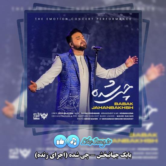 دانلود آهنگ بابک جهانبخش چی شده (اجرای زنده)